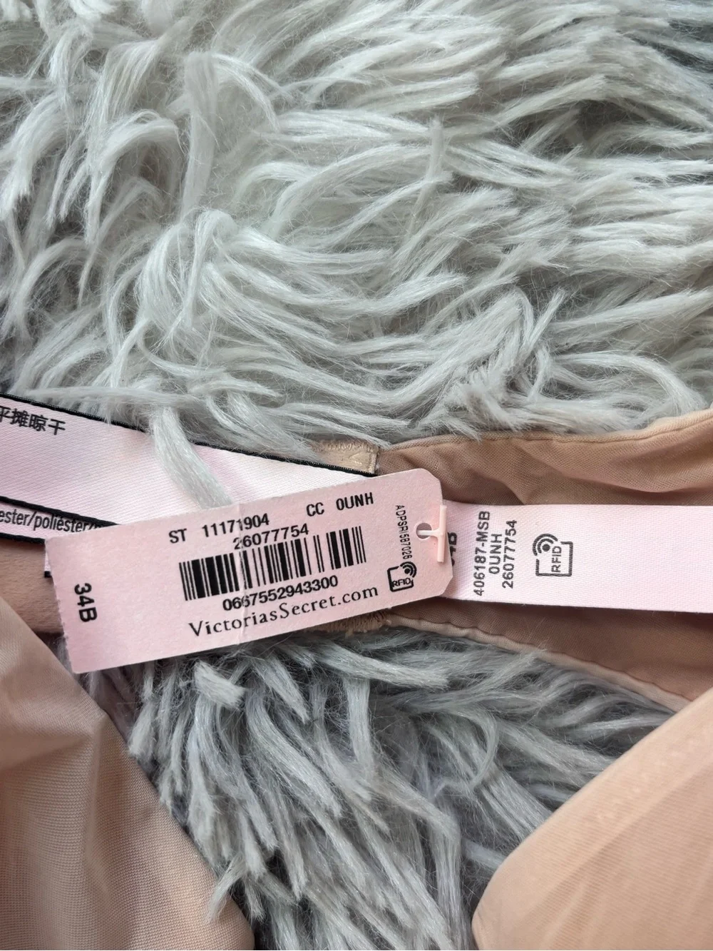 Victoria's Secret Light Pink Bra with Tag - Blush